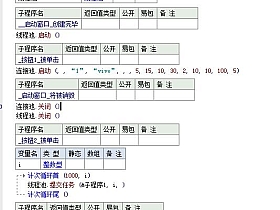 hp-socket实现的连接池4.5