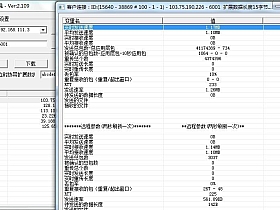 UDP可靠传输:UDX协议源码发布