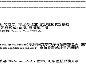hp-socket-5.7.1-alpha-3-win