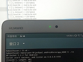 高性能跨平台网络通信框架 HP-Socket v5.4.1 发布
